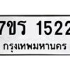 1522 jpg