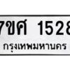1528 jpg