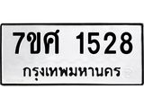 1528 jpg