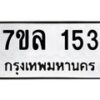 153-1 jpg