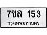 153-1 jpg 153-1 jpg