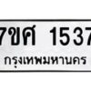 1537 jpg