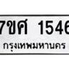 1546 jpg