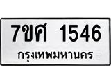 1546 jpg