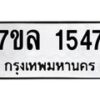 1547-1 jpg