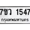 1547 jpg