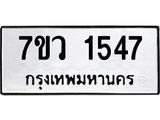 1547 jpg 1547 jpg