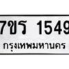 1549 jpg