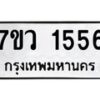 1556 jpg