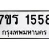 1558 jpg