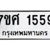 1559 jpg