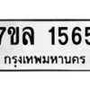 1565-1 jpg