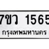 1565 jpg