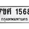 1568 jpg