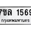 1569-1 jpg