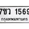1569 jpg