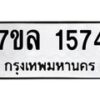 1574-1 jpg