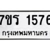 1576 jpg