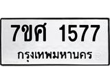 1577 jpg