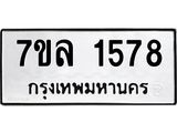 1578-1 jpg 1578-1 jpg