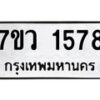 1578 jpg