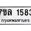 1583-1 jpg