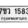 1583 jpg