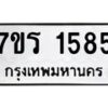 1585 jpg