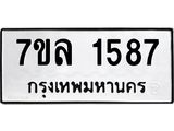 1587-1 jpg 1587-1 jpg