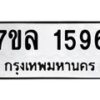 1596-1 jpg
