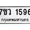 1596 jpg