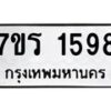 1598 jpg