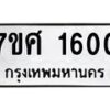 1600 jpg
