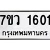 1601 jpg