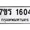 1604 jpg
