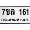 161-1 jpg