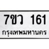 161 jpg