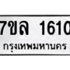 1610-1 jpg