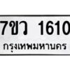 1610 jpg