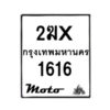 1616-1 jpg