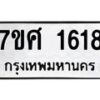 1618 jpg