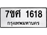 1618 jpg