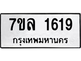 1619-1 jpg 1619-1 jpg