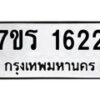 1622 jpg