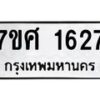 1627 jpg