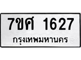 1627 jpg