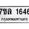 1646-1 jpg
