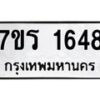 1648 jpg