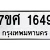 1649 jpg