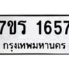 1657 jpg